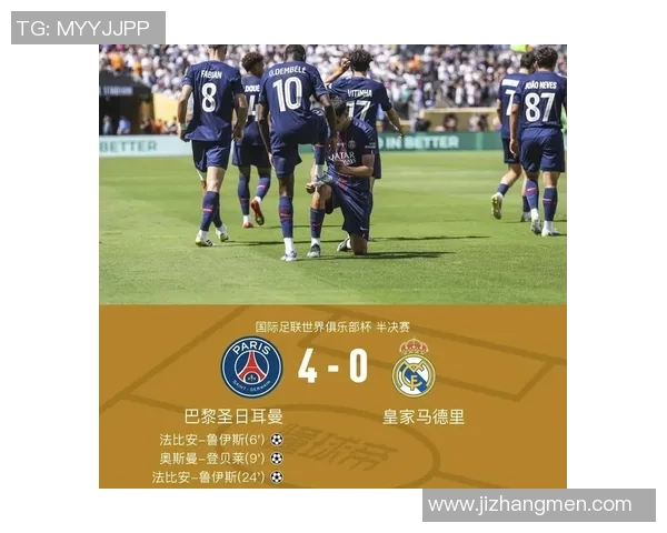 西甲激战巴黎圣日耳曼逆转马竞全场沸腾转会传闻引发热议