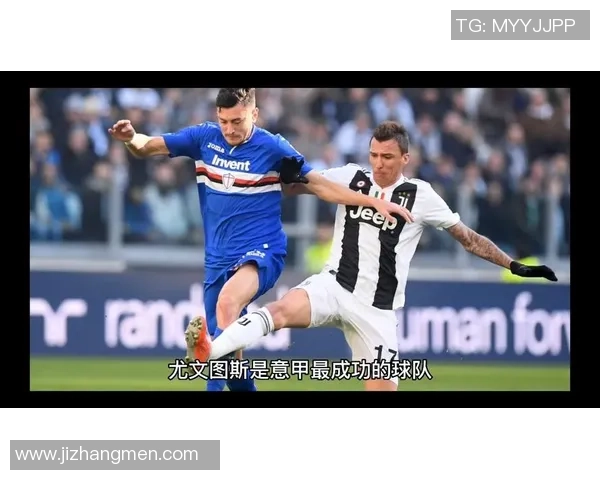 意甲经典对决尤文图斯逆转国米神奇扑救与十大进球震撼全场