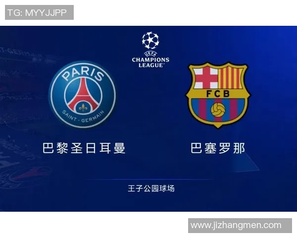 世界杯精彩对决巴黎圣日耳曼与巴萨激战成平局赛后点评引发热议