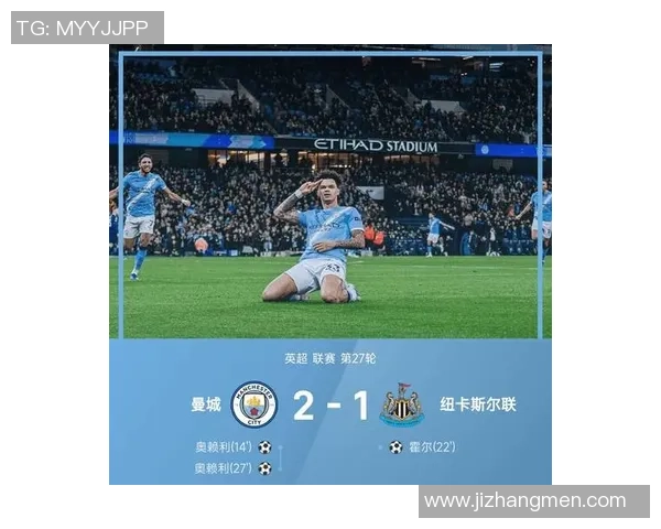 足总杯惊天逆转马竞4-0狂胜曼城红牌争议引发全场热议