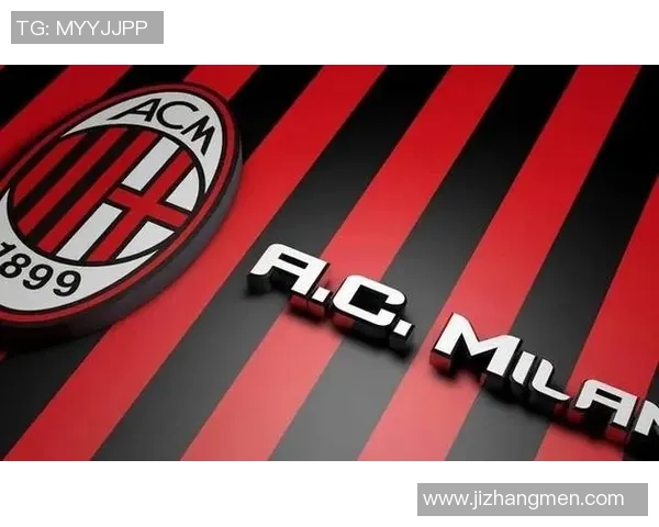 西甲惊天冷门AC米兰狂胜莱比锡4-0引发全场震惊